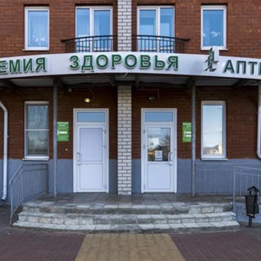 МЦ Академия здоровья, фото №1