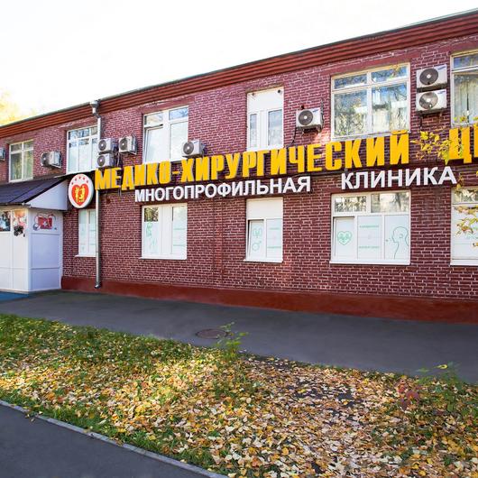 Медэксперт 24 на Сиреневом, фото №4
