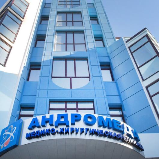 АНДРОМЕДА на Кузнечной, фото №1