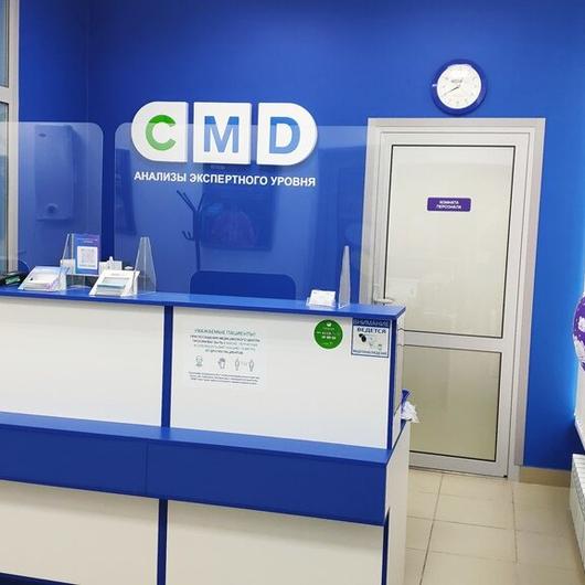 CMD на Энтузиастов, фото №3