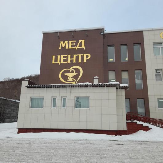 МЦ Ормедиум, фото №1