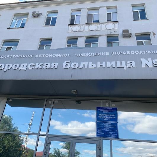 Городская больница №3, фото №4