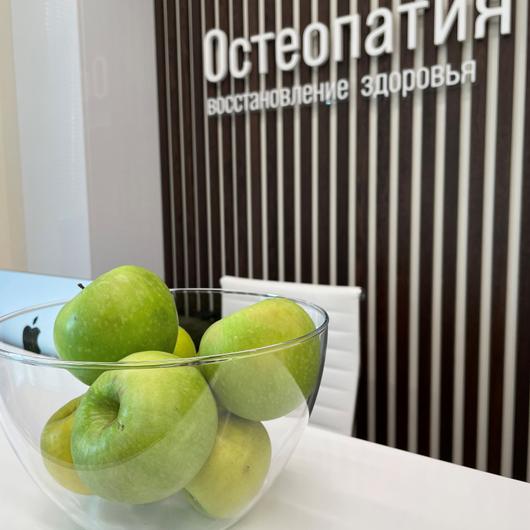Европейский Остеопатический Центр, фото №4