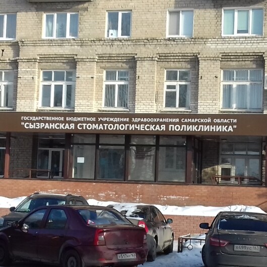 Стоматологическая поликлиника на Володарского, фото №2
