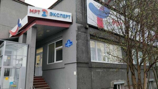 МРТ Эксперт на Коминтерна, медицинский центр
