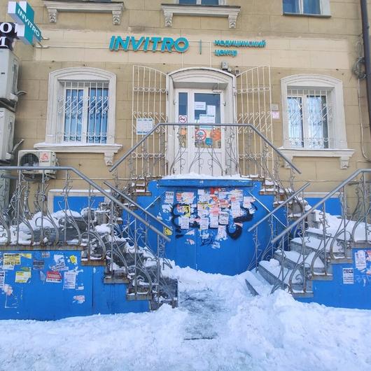 Инвитро» на Станиславского, фото №4