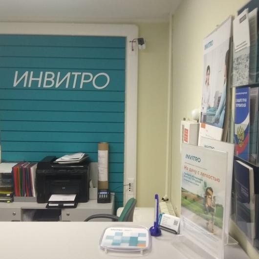 Инвитро на Чертановской, фото №2
