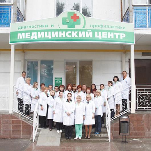 Медицинский центр диагностики и профилактики, фото №2