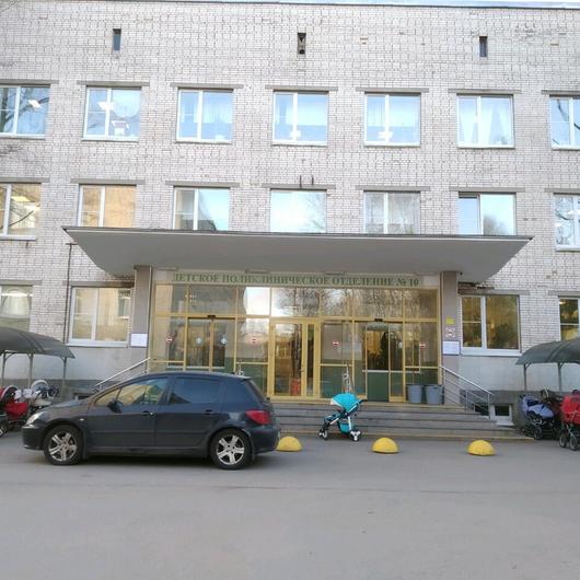Детская поликлиника № 10, фото №1