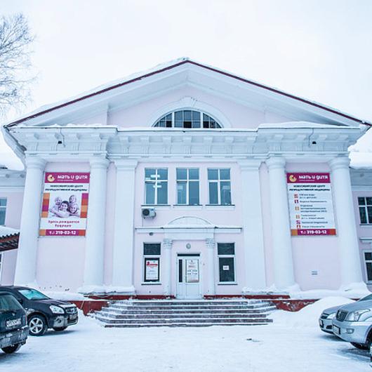 Сеть медицинских центров Авиценна (ГК Мать и дитя), фото №4
