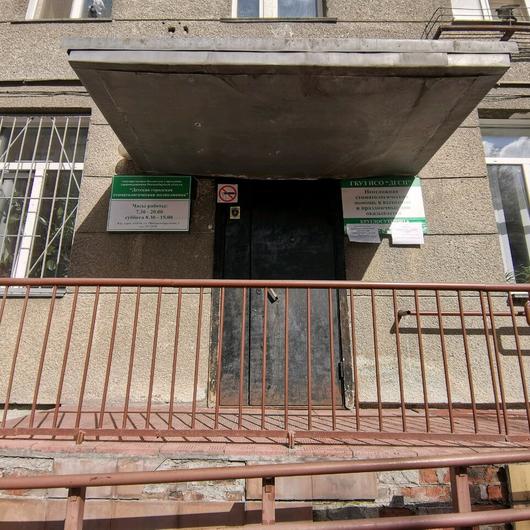 Детская стоматологическая поликлиника на Трудовой, фото №3