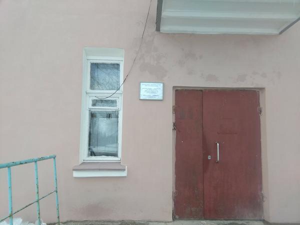 Городская больница №4
