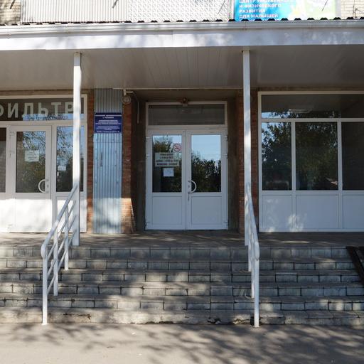 поликлиника детская на чучева телефон. Смотреть фото поликлиника детская на чучева телефон. Смотреть картинку поликлиника детская на чучева телефон. Картинка про поликлиника детская на чучева телефон. Фото поликлиника детская на чучева телефон