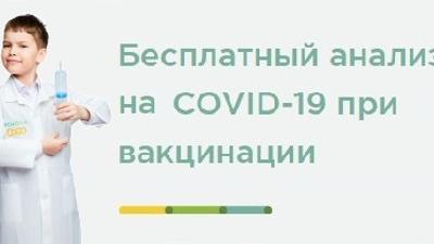 Фото акции