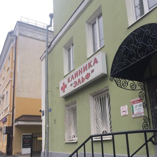 энцефалограмма головного мозга во владимире. Смотреть фото энцефалограмма головного мозга во владимире. Смотреть картинку энцефалограмма головного мозга во владимире. Картинка про энцефалограмма головного мозга во владимире. Фото энцефалограмма головного мозга во владимире