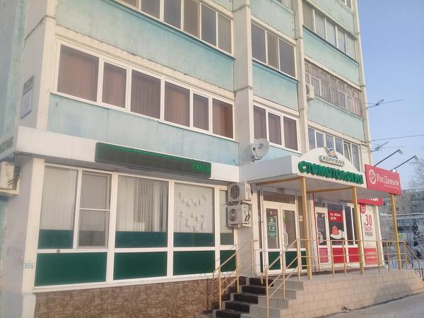 Жемчужина в МЖК, стоматологическая клиника