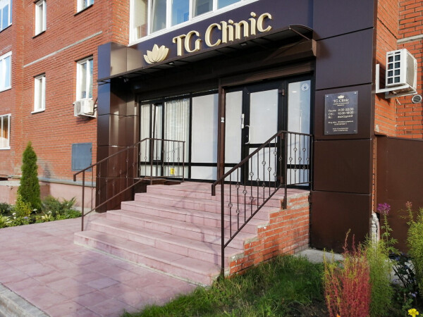 TG Clinic, клиника эстетической медицины