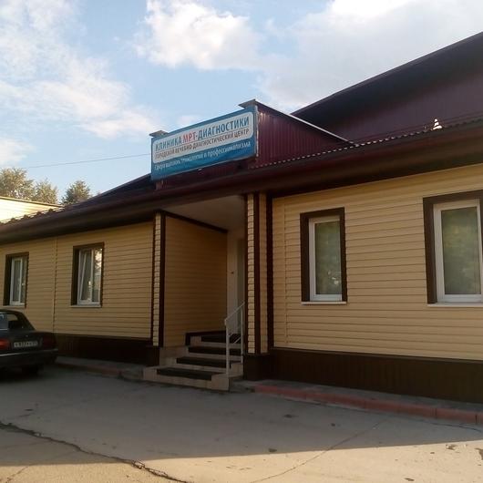Клиника МРТ диагностики, фото №1