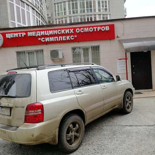где можно сделать медицинскую справку для водительских прав в краснодаре. где можно сделать медицинскую справку для водительских прав в краснодаре фото. картинка где можно сделать медицинскую справку для водительских прав в краснодаре. смотреть фото где можно сделать медицинскую справку для водительских прав в краснодаре. смотреть картинку где можно сделать медицинскую справку для водительских прав в краснодаре.