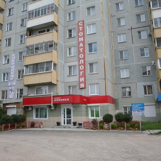 Стоматология «Медикс» на проспекте Фадеева, фото №3
