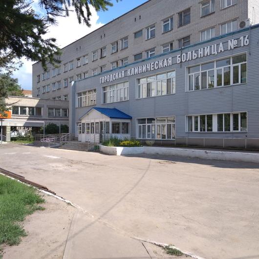 Поликлиника больницы №16, фото №3