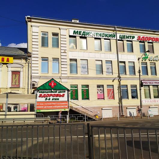 Медицинский центр «Здоровье», фото №3