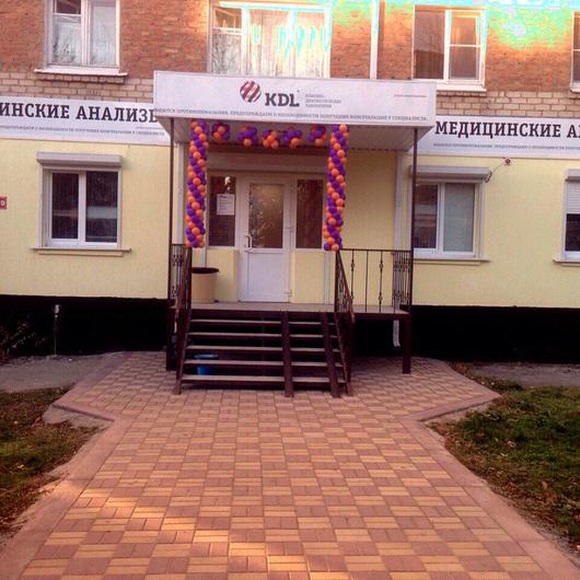 Лаборатория «KDL» на Комсомольской, фото №4