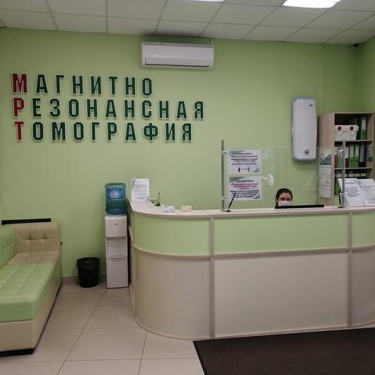 Клиника МедАрт, фото №2