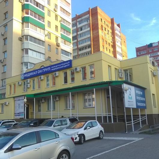 Медикал Он Груп в Тольятти, фото №1