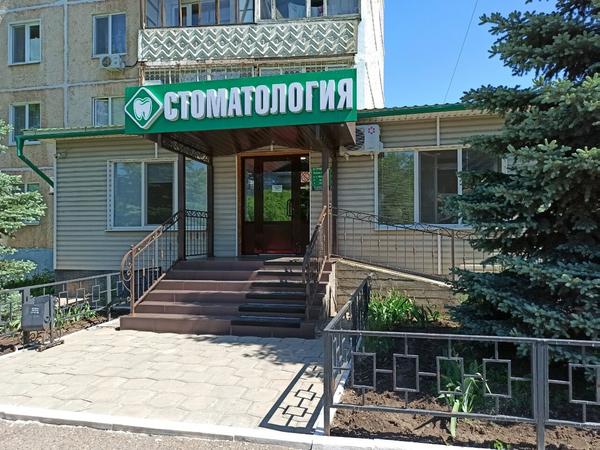 КАМАЮН, стоматологическая клиника