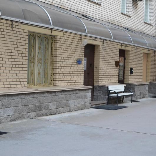 Клиника доктора Никифорова на Профессора Попова, фото №2