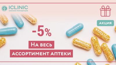 Фото акции