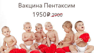 Фото акции