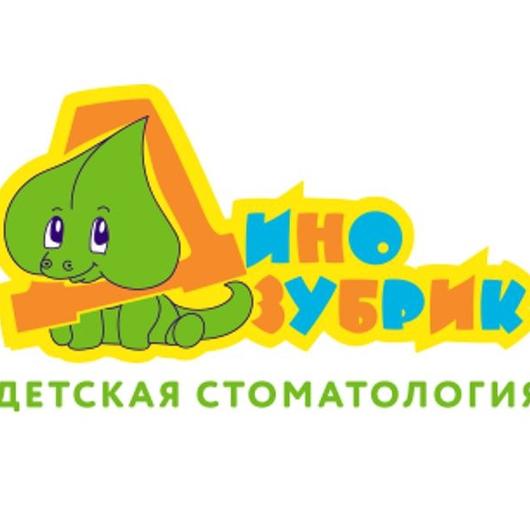 Динозубрик на Родионова, фото №1