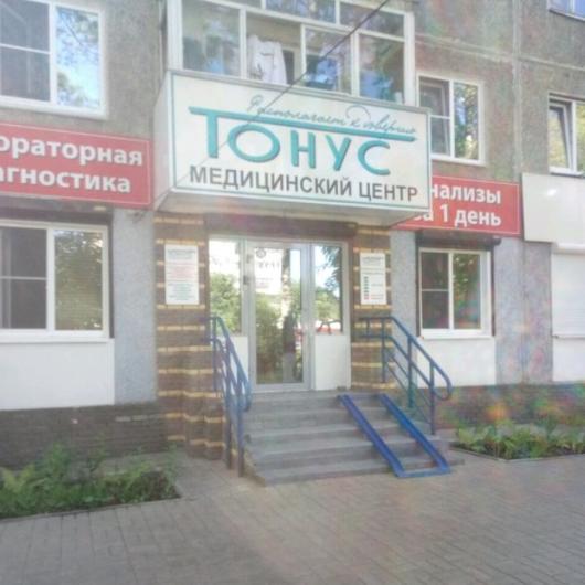 Тонус на Веденяпина, фото №2
