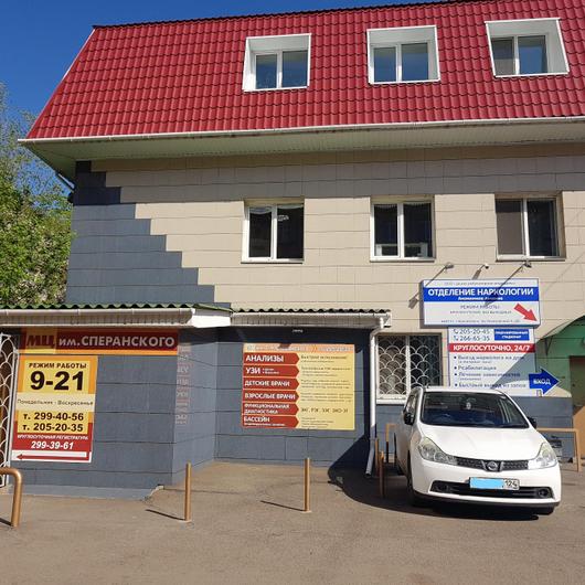 Амбулаторный центр Сперанского на Ульяновском, фото №4