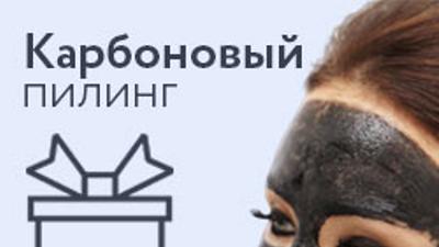 Фото акции