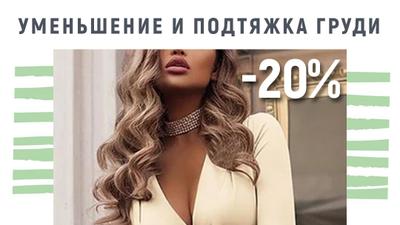 Фото акции