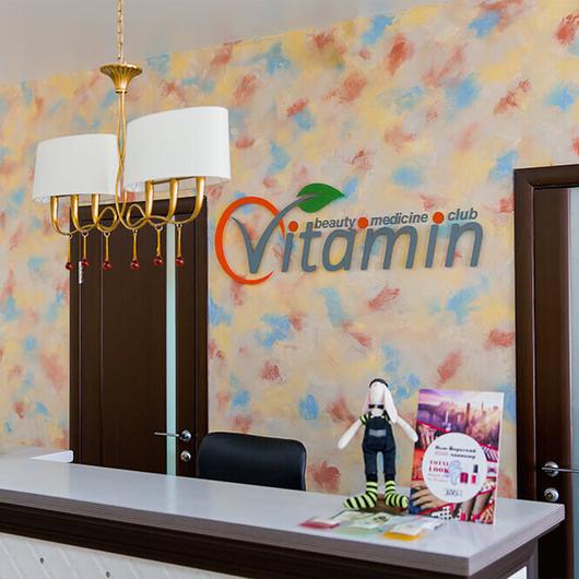 МЦ Vitamin, фото №2