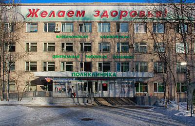 всеволожская больница реанимация телефон. Смотреть фото всеволожская больница реанимация телефон. Смотреть картинку всеволожская больница реанимация телефон. Картинка про всеволожская больница реанимация телефон. Фото всеволожская больница реанимация телефон