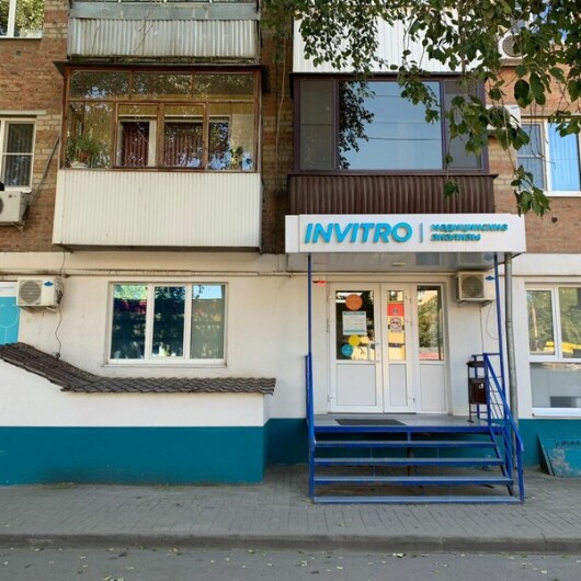 Инвитро на Днепровском, фото №1