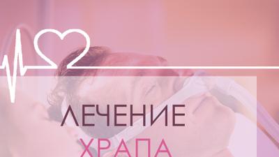 Фото акции