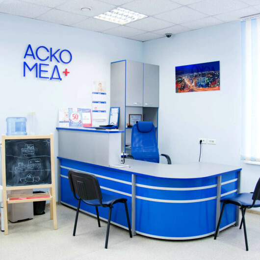 Центр вакцинации «Аско-Мед-Плюс» на Немировича-Данченко, фото №1