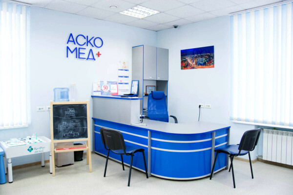Центр вакцинации «Аско-Мед-Плюс» на Немировича-Данченко