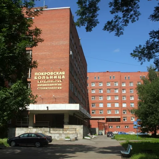 Городская Покровская больница, фото №1