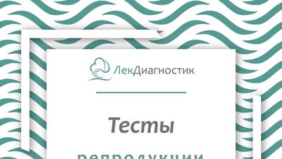 Фото акции