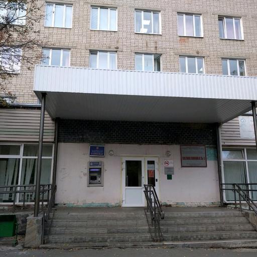 Поликлиника с крестом