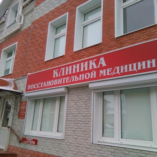 Луч в Татарском переулке, фото №2