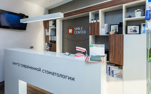Смайл Центр на Гаврилова