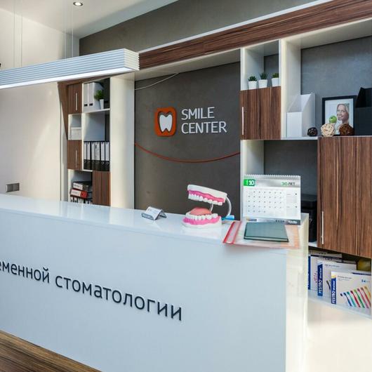 Смайл Центр на Гаврилова, фото №1